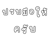 878631523