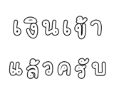 878631524