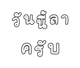 878631525