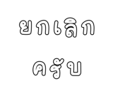 878631526