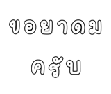 878631527
