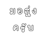 878631528