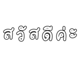 878631529
