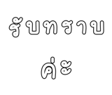 878631531