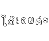 878631533