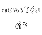 878631534