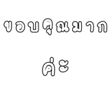 878631535