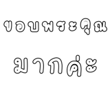 878631536