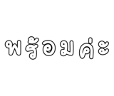 878631537