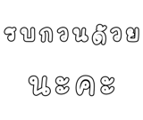 878631539