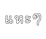 878631540
