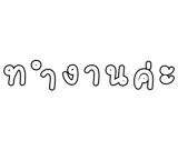 878631541