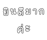 878631544