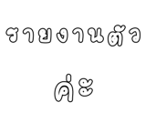 878631545