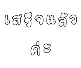 878631546