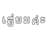 878631547