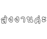878631549