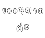 878631557