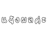 878631558