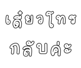 878631559