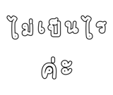 878631560