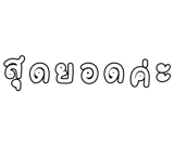 878631561