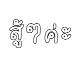 878631562