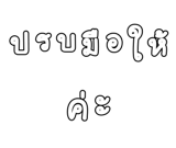 878631563