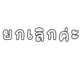 878631566