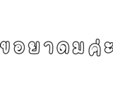 878631567