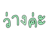 878631618