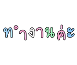 878631621