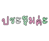 878631622