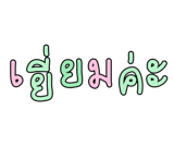 878631627