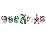 878631628