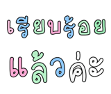 878631632