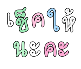878631633