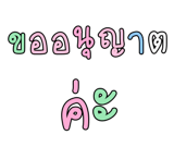 878631637