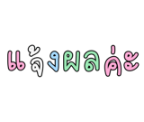878631638
