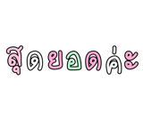 878631641