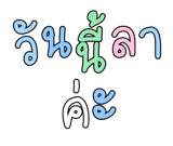 878631645