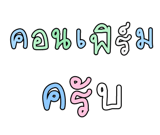 878631654