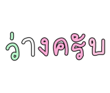 878631658
