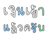 878631684