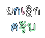 878631686