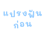 878634211