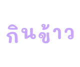 878634212