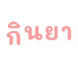 878634213