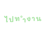 878634217