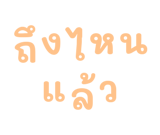 878634218